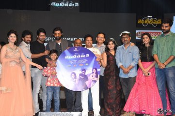 Gentleman Movie Audio Launch